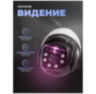 Камера видеонаблюдения 4G 2Мп Ps-Link PS-GBU20 / Солнечная панель / Аккумулятор