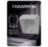 Козырек для звонка серый 85×65×75 мм