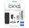 Система СКУД KIT-K33EM-280 с электромагнитным замком 280 кг, кодовая панель EM-Marine, 2000 пользователей