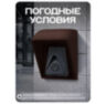 Козырек для звонка коричневый 85×65×75 мм