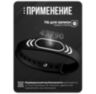 Браслет доступа RFID EM-Marine PS-W032-EM Чёрный, с фиксатором, 125 кГц, без перезаписи