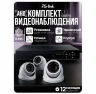 Комплект видеонаблюдения AHD 5Мп KIT-A503HDV-NC 3 камеры, антивандальный, без кабеля