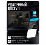 Комплект видеонаблюдения AHD 5Мп KIT-A503HDV-NC 3 камеры, антивандальный, без кабеля
