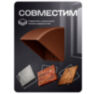 Козырек для звонка медный 85×65×75 мм