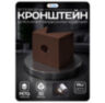 Кронштейн для камеры видеонаблюдения монтажный угловой малый коричневый 100х100