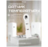 Датчик температуры TS-T4