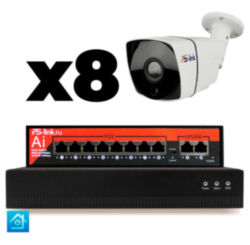 Комплект видеонаблюдения IP 8Мп  KIT-C808IP-PL 8 камер для улицы, программный датчик движения, удаленный доступ, ночное видение