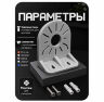 Кронштейн для камеры монтажный PS-G01-PG Серый