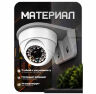 Кронштейн для камеры монтажный PS-G01-PG Серый