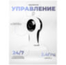 Камера видеонаблюдения WIFI 1Мп Ps-Link XMP10