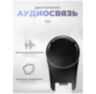 Камера видеонаблюдения WIFI 1Мп Ps-Link XMP10