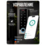 Панель доступа WIFI PS-TF2MF-WP-W с кодонаборной панелью, 10000 пользователей, для улицы, защита IP66