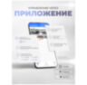 Камера видеонаблюдения WIFI 2Мп Ps-Link PS-G50C / поворотная