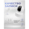 Камера видеонаблюдения WIFI 2Мп Ps-Link PS-G50C / поворотная