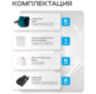 Система защиты от протечек воды KIT-QT0402-ZB Zigbee