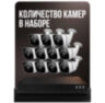 Комплект видеонаблюдения IP 8Мп KIT-C811IP-PL 11 камер для улицы, программный датчик движения, удаленный доступ, ночное видение, умный коммутатор