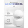 Камера видеонаблюдения WIFI 2Мп Ps-Link PS-G100C / 2 объектива / поворотная / LED