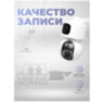 Камера видеонаблюдения WIFI 2Мп Ps-Link PS-G100C / 2 объектива / поворотная / LED