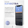 Комплект видеонаблюдения 4G Ps-Link KIT-XMK301-4G