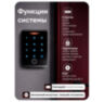 Считыватель c контроллером PS-MT1301MF-WP для улицы, 10000 карт, Mifare, wiegand