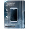 Считыватель c контроллером PS-MT1301MF-WP для улицы, 10000 карт, Mifare, wiegand