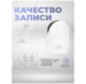 Камера видеонаблюдения WIFI 3Мп Ps-Link XMH30 поворотный механизм
