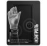Браслет доступа RFID Mifare PS-W032-MF Чёрный, с фиксатором, 13.56 МГц, без перезаписи