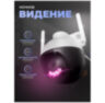 Камера видеонаблюдения 4G 2Мп Ps-Link PS-GBF20 / поворотная
