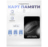 Камера видеонаблюдения WIFI 2Мп Ps-Link Ps-Link PS-WPA20 / LED / поворотная