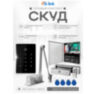 Система СКУД KIT-T12MF-280UPS с доводчиком 65, блоком резервного питания, 7Ач, сенсорная панель, mifare