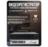 Комплект видеонаблюдения IP 2Мп KIT-A212IP-POE 12 камер с ночной съемкой для помещения, с датчиком движения, питание PoE