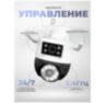 Камера видеонаблюдения WIFI 2Мп Ps-Link PS-WPG20 / 2 объектива / LED / поворотная
