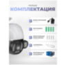 Камера видеонаблюдения WIFI 2Мп Ps-Link PS-WPE20 / LED подсветка 10 ламп / Поворотная