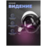 Камера видеонаблюдения WIFI 2Мп Ps-Link PS-WPE20 / LED подсветка 10 ламп / Поворотная