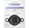 Камера видеонаблюдения WIFI 2Мп Ps-Link PS-WPE20 / LED подсветка 10 ламп / Поворотная