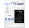 Камера видеонаблюдения WIFI 2Мп Ps-Link PS-WPE20 / LED подсветка 10 ламп / Поворотная