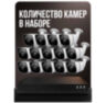 Комплект видеонаблюдения IP 8Мп KIT-C814IP-PL 14 камер для улицы, программный датчик движения, удаленный доступ, ночное видение, умный коммутатор