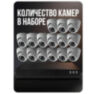 Комплект видеонаблюдения IP 2Мп KIT-A215IP-POE 15 камер с ночной съемкой для помещения, с датчиком движения, питание PoE