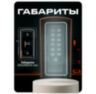 Козырек для панели доступа Ps-Link PS-C1EM медный PETG