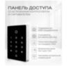 Система СКУД KIT-T12EM-180UPS с доводчиком 40, блоком резервного питания, 7Ач, сенсорная панель
