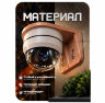 Кронштейн для камеры монтажный PS-G02-PG Медный
