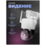 Камера видеонаблюдения 4G 2x2Мп Ps-Link PS-GBC20 / 2 объектива / поворотная