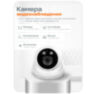 Комплект видеонаблюдения IP Ps-Link KIT-A502IPM-POE / 5Мп / 2 камеры / запись звука