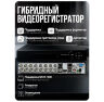 Комплект видеонаблюдения AHD 5Мп KIT-C514HD 14 камер для улицы, ночная съемка, датчик движения