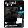 Комплект видеонаблюдения AHD 5Мп KIT-C514HD 14 камер для улицы, ночная съемка, датчик движения