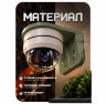 Кронштейн для камеры монтажный PS-G02-PG Зеленый