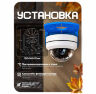 Кронштейн для камеры монтажный PS-G02-PG Синий