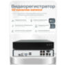 Комплект видеонаблюдения IP Ps-Link KIT-A504IPM-POE / 5Мп / 4 камеры / запись звука