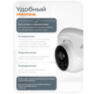 Комплект видеонаблюдения IP Ps-Link KIT-A504IPM-POE / 5Мп / 4 камеры / запись звука