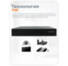 Комплект видеонаблюдения IP Ps-Link KIT-A504IPM-POE / 5Мп / 4 камеры / запись звука